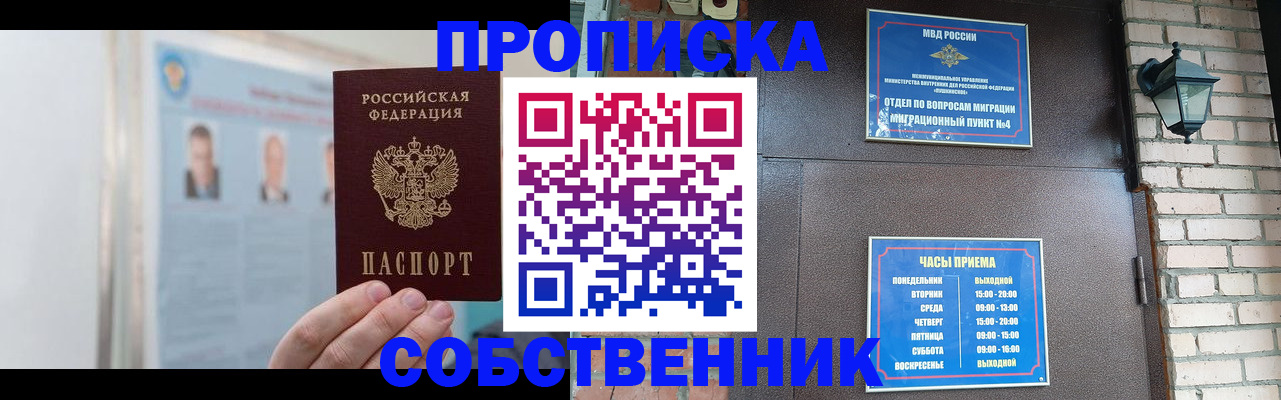 временная регистрация госуслуги в Карачаево-Черкесии